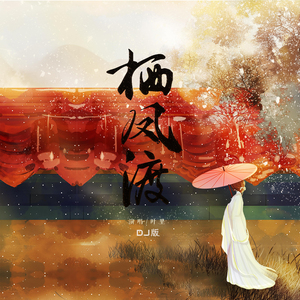 别柔我奶头嗯哦视频
