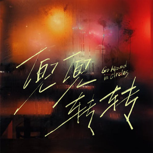 别柔我奶头嗯哦视频
