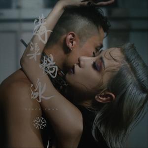 别柔我奶头嗯哦视频
